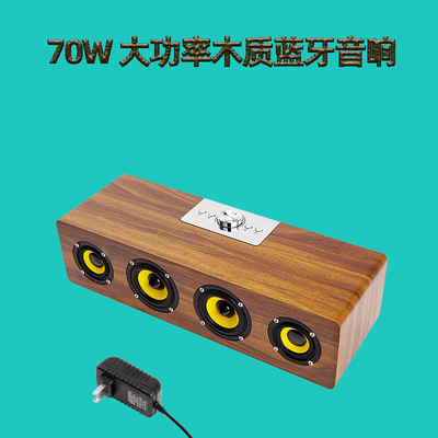 跨境电商无线蓝牙音箱办公居家70W大功率蓝牙音响低音炮工厂定制