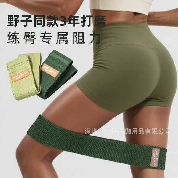 Yoga Elastic Band for Hip Training, Buttocks Lifting Tool, Leg Resistance Band, Strength Training, Women's Buttocks, Squat, Fitness Stretching Circle