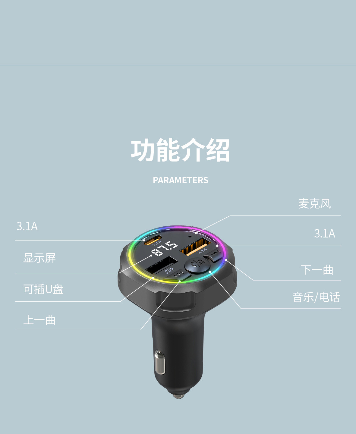 Car Bluetooth Mp3 Player Fast Charger Fm Transmitter Multifunctional for Mobile Phones