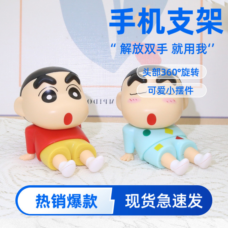 アニメのクレヨンの小さい新しい携帯電話のタブレットのスタンドの子供の頃の怠け者のネットの赤いアニメの手は湿ってかわいい子供の置物を遊びます。|undefined