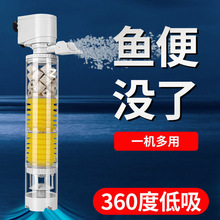 鱼缸过滤器循环系统四合一净水循环潜水泵小型家用免换水静音增氧