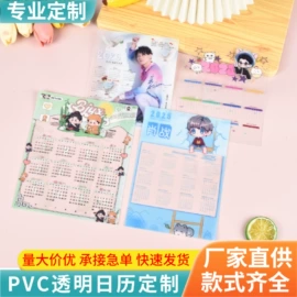 广告扇;服务商品