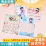 定制应援透明行李牌广告扇