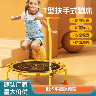 Trampoline Children's Indoor Home Children's Baby Jumping Bed Folding Family Jumping Bed Adult Trampoline Toy