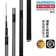 SHIMANOϲ���Z����19��BORDERLESS SPECIAL GLK̨ី��֗U�~��