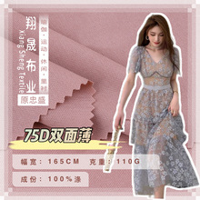 �F؛���� 75Dȫ���p��ƽ�岼 �ͺϼѷe ᘿ����b�ﲼ �ѷe��У��