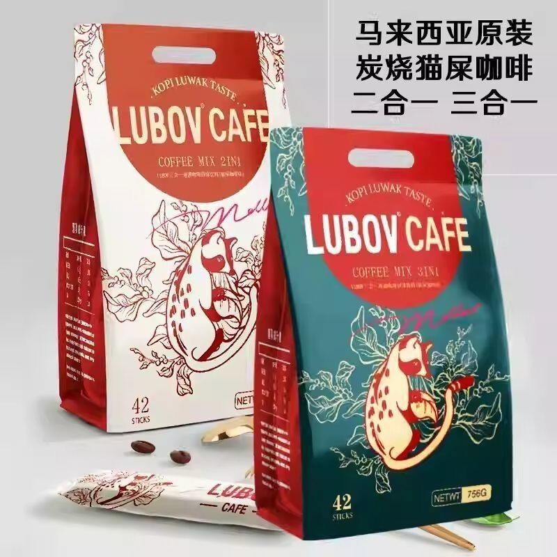 Malaysian Imported Instant Cat Poop Coffee, Light Luxury Coffee, Three-In-One Coffee for Hotels and Offices Malaysian Imported Instant Cat Poop Coffee, Light Luxury Coffee, Three-In-One Coffee for Hotels and Offices