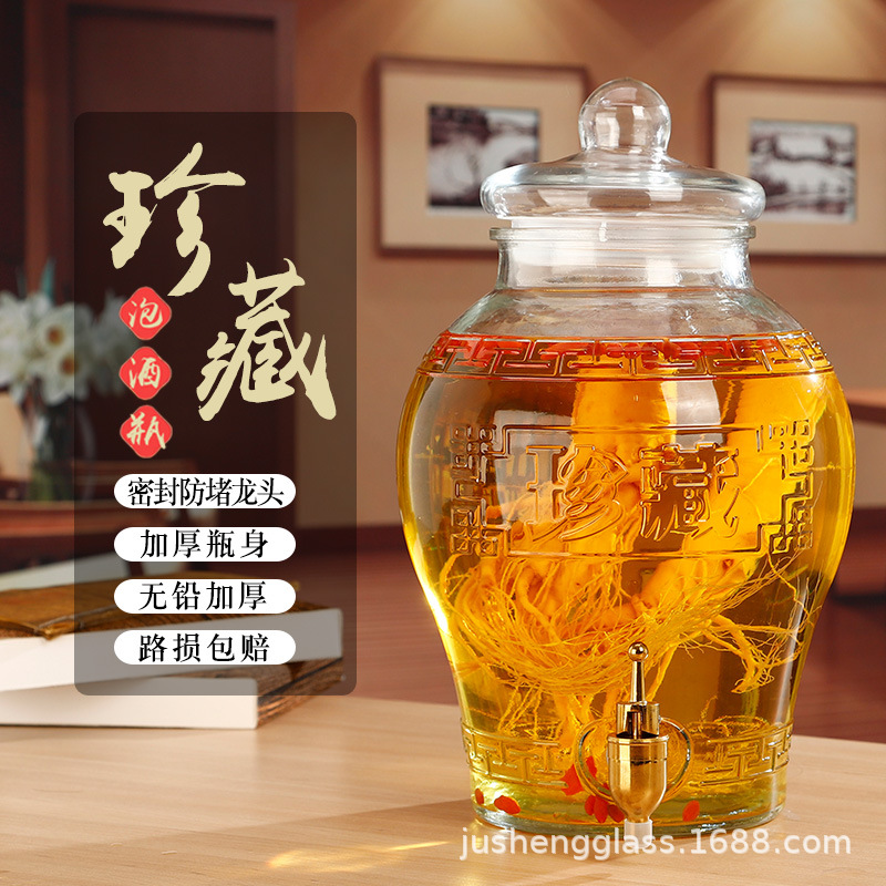 珍藏玻璃瓶空药酒坛子泡酒酒瓶带龙头5斤家用密封泡酒罐酒缸