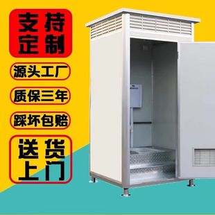 Mobile Toilet Simple Bathroom Outdoor Household Rural Dry Toilet Renovation Construction Site Bathroom Shower Room Temporary