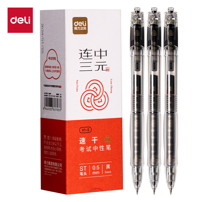 Deli V1-S Press Gel Pen Quick-Drying 0.5mm Black Simple Transparent Student Exam St Water Pen Stationery