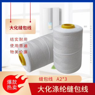 �S��ֱ�NA2*3�󻯷������������ھ���׾�С�S������p��������