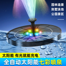 �羳̫��܇�Ȫˮ�ػ��@��ˮ��Ȫ�����Bԡ��ͥԺ��ȪƯ����Ȫ�S��