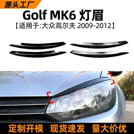 大包围;车身贴;定风翼