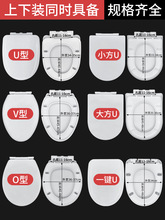 马桶盖家用通用加厚缓降坐便器盖子老式UOV型抽水马桶圈盖板配件