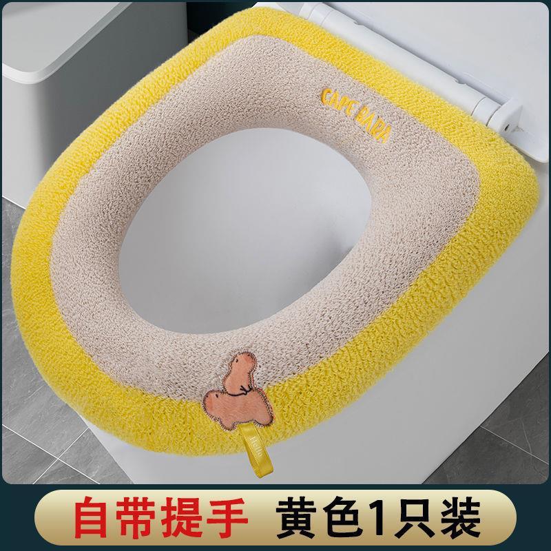 【新人0.01专享】加厚马桶垫全包通用手提秋冬季加绒马桶圈保暖座|undefined
