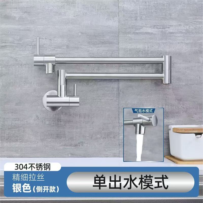 304 Stainless Steel Folding Faucet, Extended Kitchen Faucet, Household Rotating Single Cold Water Swivel Wall-Mounted Faucet 304 Stainless Steel Folding Faucet, Extended Kitchen Faucet, Household Rotating Single Cold Water Swivel Wall-Mounted Faucet
