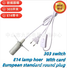 E14�A��WҎ�������_�P���^�ҵ����^���_�P�����^e14�����^늾���