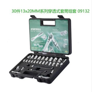 ���_ 30��13*20mmϵ�д�͸ʽ��Ͳ�M�� 09132