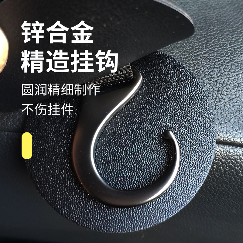 Car linked back seat hook hook hidden multi -functional car in the…