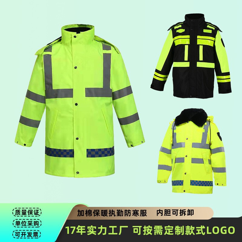Manufacturer Wholesale Reflective Raincoat Winter Cotton Jacket down Jacket Traffic Duty Reflective Thickened Cotton Jacket Removable Liner