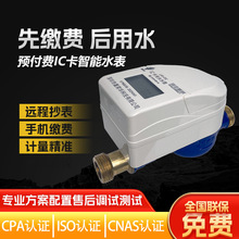 �忨ˮ���{��ˢ��ic���h���A���M����С�^���ù�Ԣ�ȸ��M����ˮ