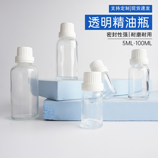 �F؛10ml 30ml 100ml͸�����^�w����ƿ ���AҺ�ι�ƿ ��ˮ���bƿ