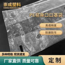 �S��ֱ������͸�����b������˺��pe���ֱ���ܷ�����ϱ�Ĥ���b��