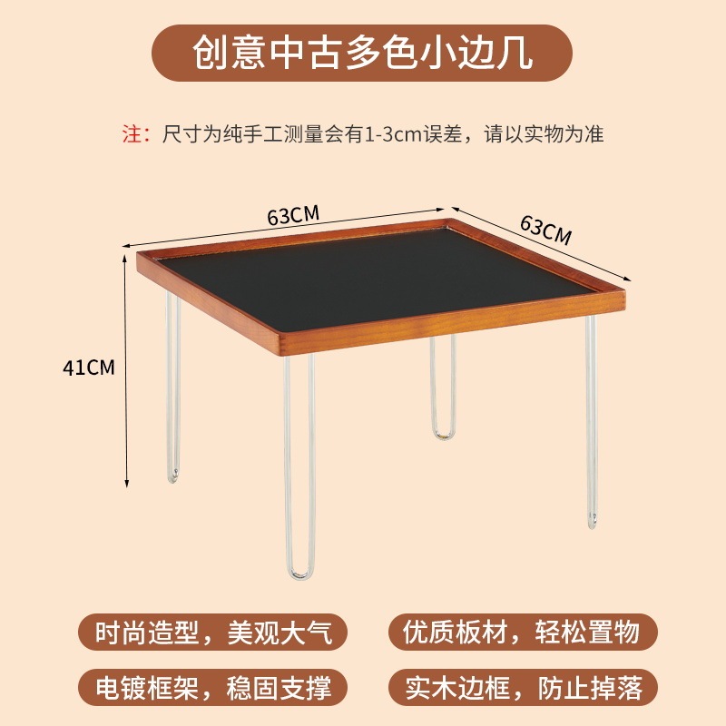 尤尔方形茶几包豪斯中古北欧简约不锈钢多巴胺复古茶几包豪斯茶几|undefined