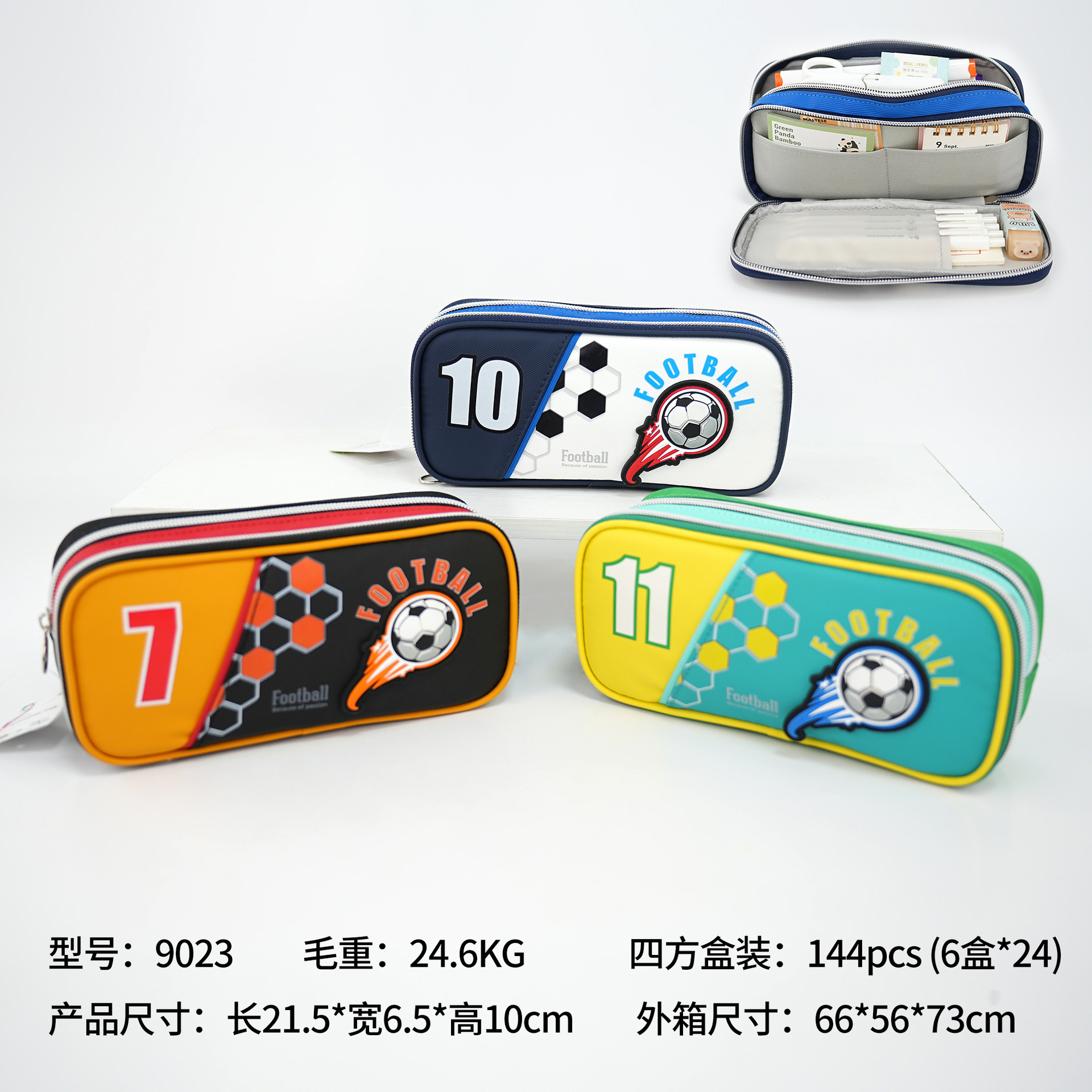 Nueva bolsillo de bolsillo de baloncesto bolsillo de papelería multicapa de gran capacidad bolsillo de papelería deportiva de nicho de alto valor de cara bolsillo de bolsillo de jardín de infantes