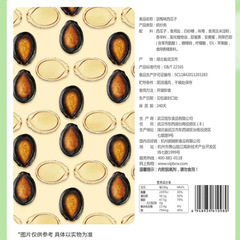 Baicaowei plum-flavored watermelon seed nuts 108g bag small package snack specialty food