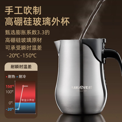 Jin Zao TO-650 Tea Pot Stainless Steel Teapot Strainer Teacup Pressurized Tea Cup Tea Water Separator Home Use