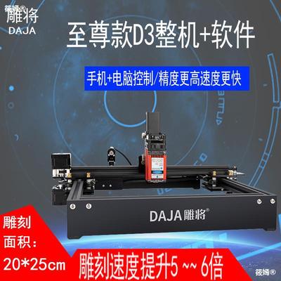 2022 laser Engraving machine small-scale fully automatic laser Marking machine Metal Plotter portable household