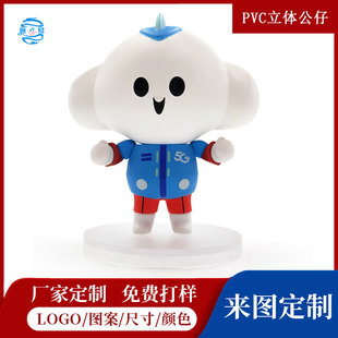 PVC���z���w���В�� 3D������ż��� 耳׿۵�� ä�а��b