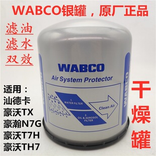 �m������T7Hԭ�SWABCO�y�޸������ǵ¿�����޺��N7G����Ͳ