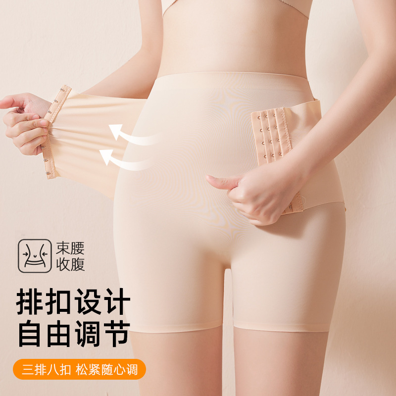 Fake Hip High Waist Hip Lifting Skinny Legs Flat Leg Shaping Front Buckle Bottoming Shaping Pants Full Hip plus size Underwear