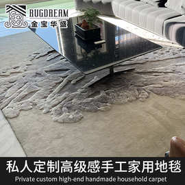 高级感地毯满铺客厅手工枪刺地毯立体手工枪刺羊毛腈纶地毯定制
