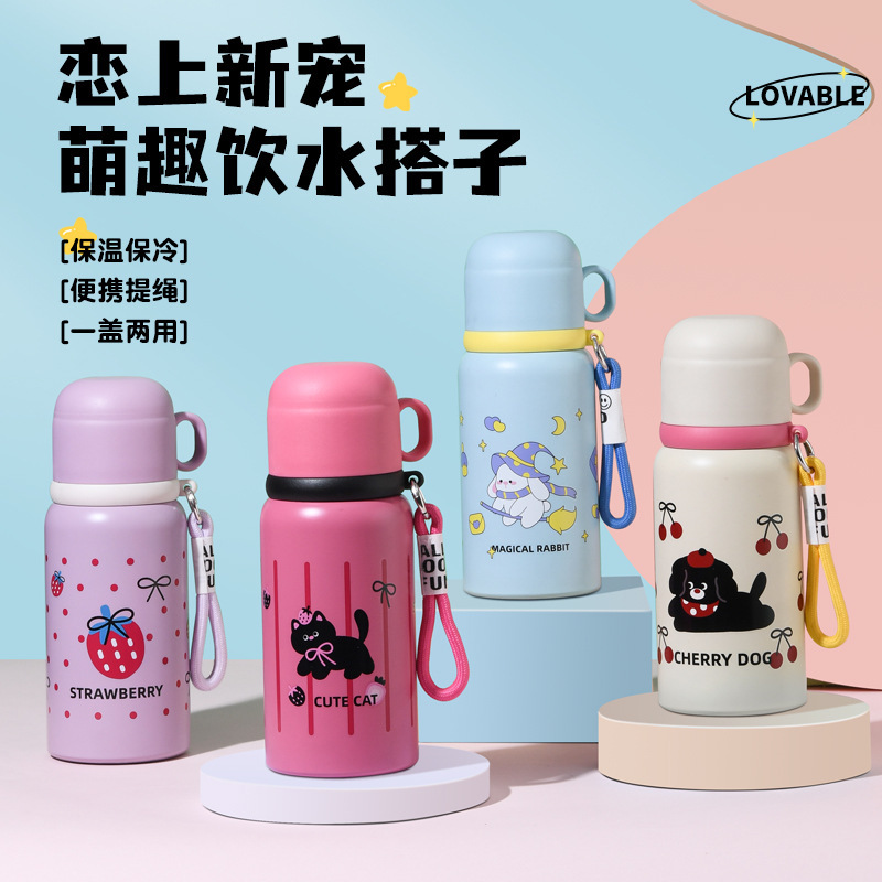 女の子向けのかわいい子供用魔法瓶カップ、見栄えの良いポータブルカップ、家庭用大容量学生魔法瓶ケトル、ベビーウォーターカップ|undefined