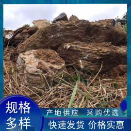 千层石批发天然假山石室内外景观石千层石假山造景花园驳岸流溪石