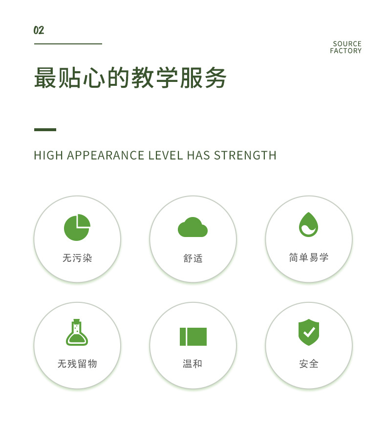 KQPT-GZCLB0570--钩钩乐_02