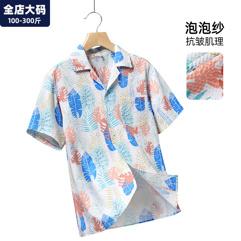 Beach Shirt Men's Short-Sleeved Summer Thin Breathable Beach Flower Shirt Loose Fat Plus Fat Plus Size Men's Clothing