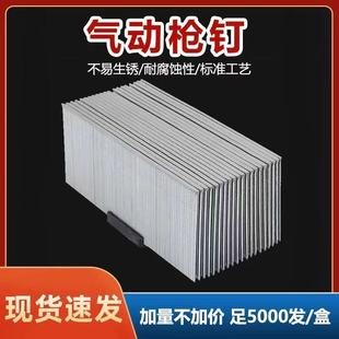Woodworking Nail Gun Straight Nail Pneumatic Nail Gun Nail Set T50 T38 F30 F25 F20 F15