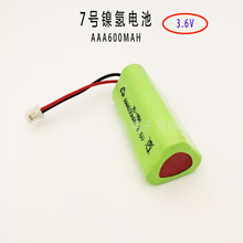 7̖懚�늳� �ɳ��ni-mh AAA 600mah3.6V懚�늳ؽM