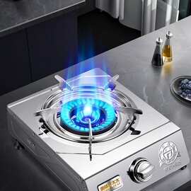 煤气灶单灶猛火熄火保护家用台式燃气节能液化气不锈钢天然气单炉