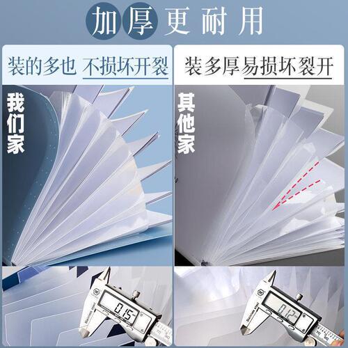 A4 file folders for primary school students use transparent insert file bags to organize test papers, junior high school students and high school students book clips