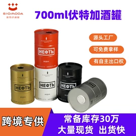 金属罐;封口机械