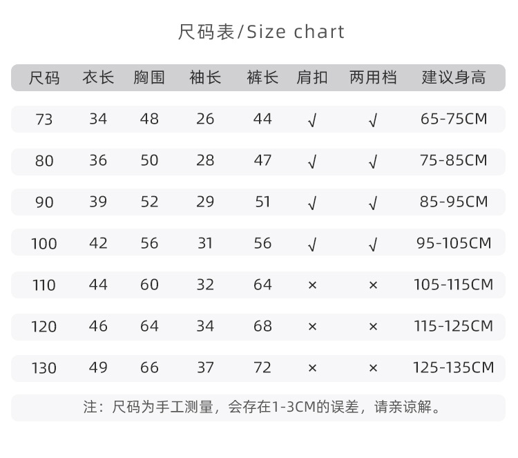 乡情浓 儿童内衣套装纯棉新款男童家居服宝宝保暖女童