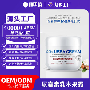 40%����˪���� �̝��aˮ�������������˪�ٷ�֮40���w��OEM����