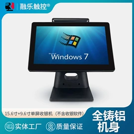 工控电脑产品;液晶显示器;结算设备