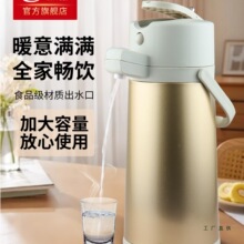 ����ʽ����ˮ��ů���k���Ҵ������_ˮƿ���Ú≺ʽ��ˮƿůƿ