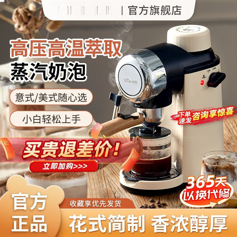 Coffee Machine Household Small Italian American High-Pressure Extraction Fully Semi-Automatic Office All-In-One Machine Aliexpress